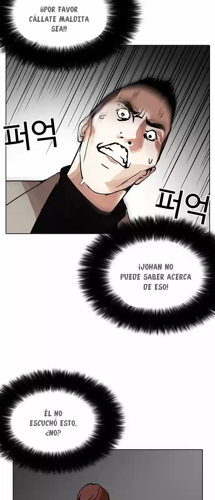 Lookism - Capítulo 205 - Página 35 - LectorTMOo