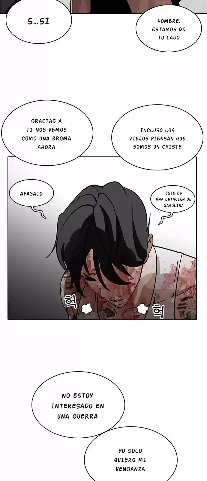 Lookism - Capítulo 205 - Página 46 - LectorTMOo