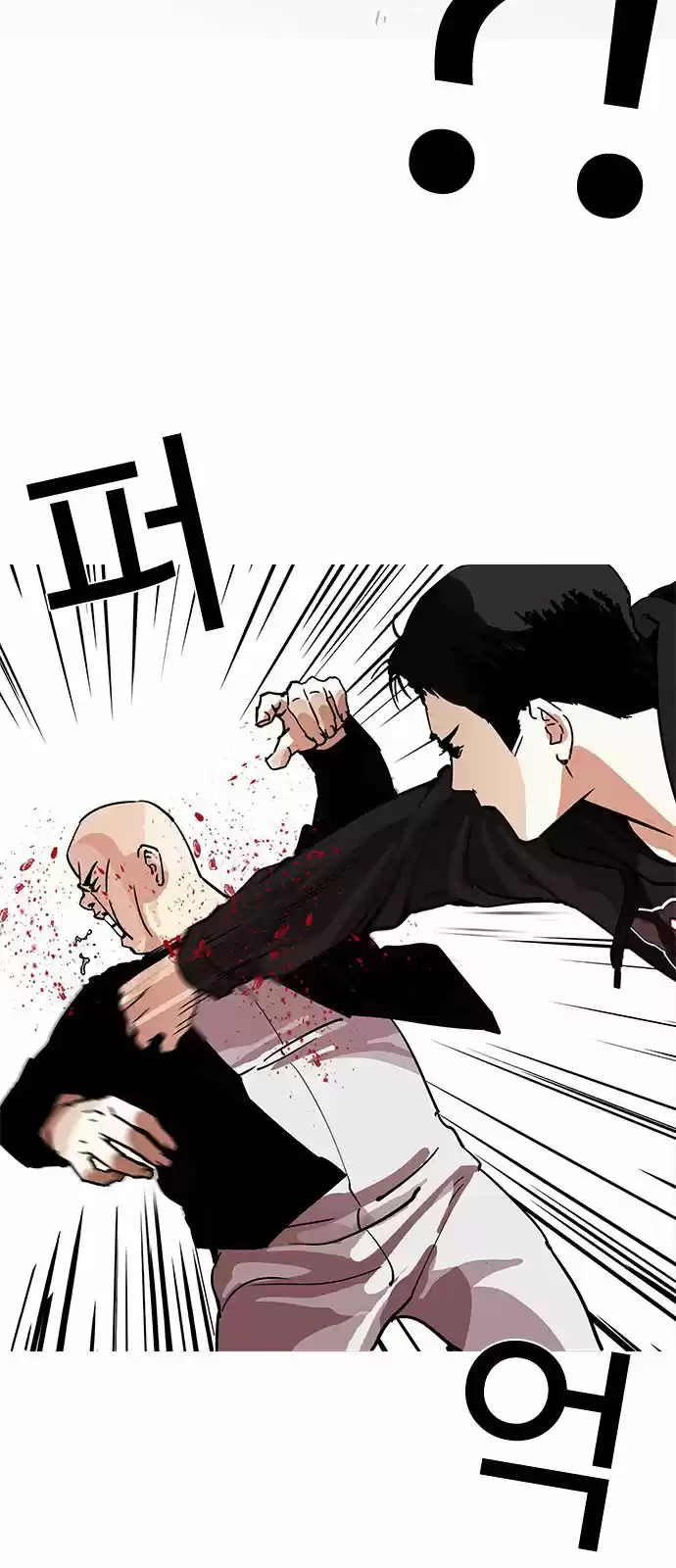 Lookism - Capítulo 205 - Página 61 - LectorTMOo