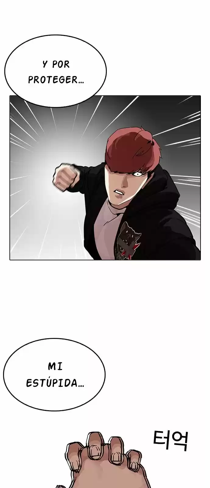 Lookism - Capítulo 205 - Página 72 - LectorTMOo