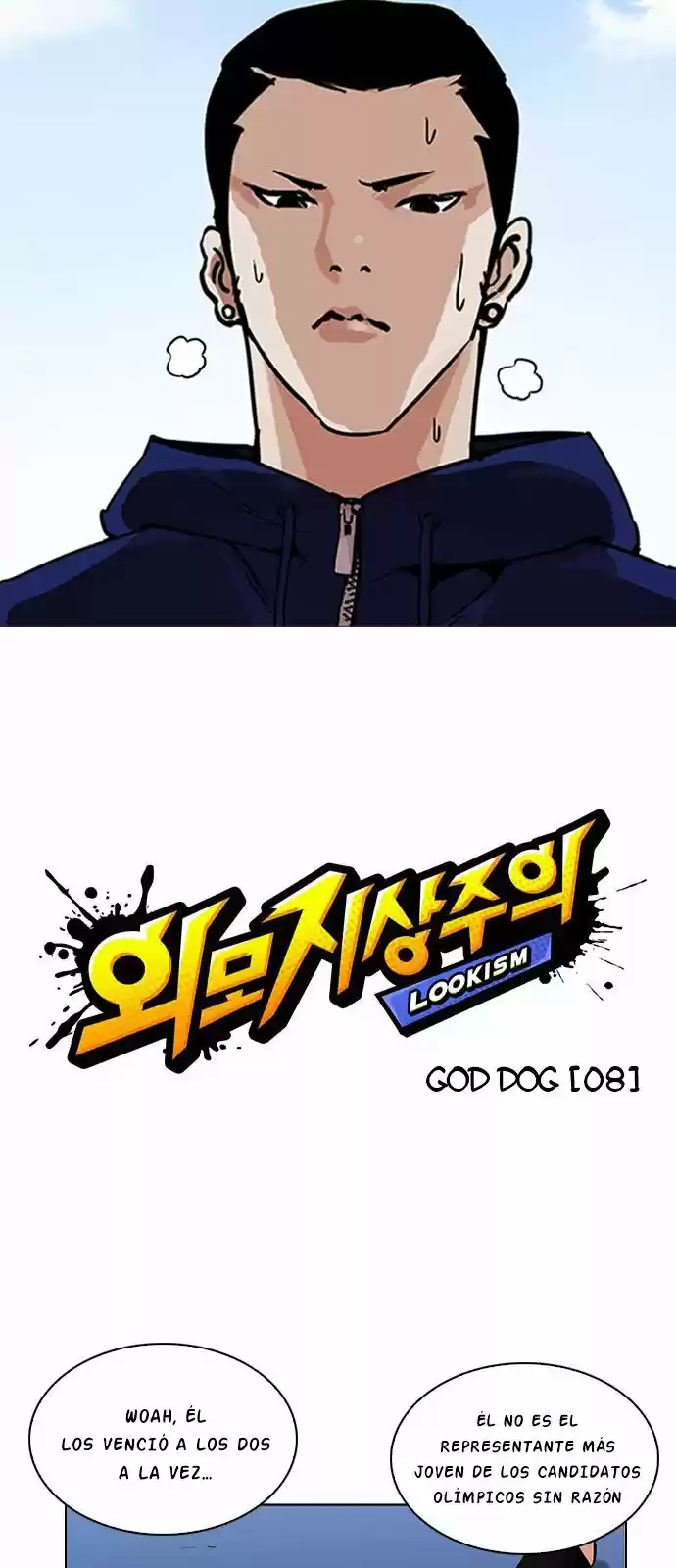 Lookism - Capítulo 206 - Página 50 - LectorTMOo