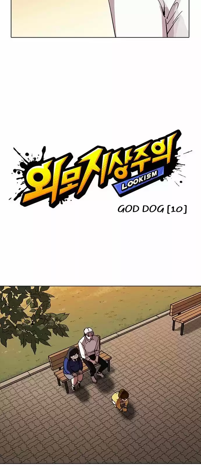 Lookism - Capítulo 208.50 - Página 8 - LectorTMOo