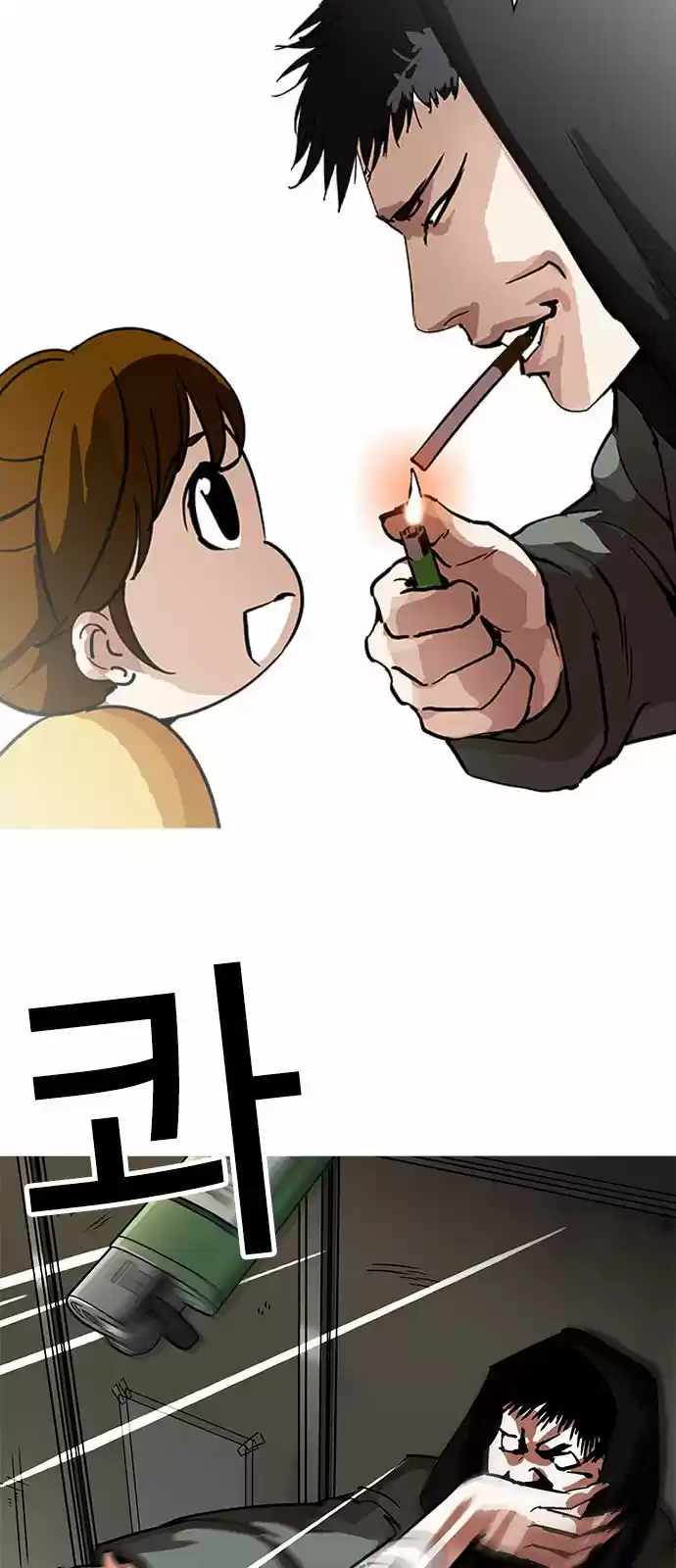Lookism - Capítulo 208.50 - Página 45 - LectorTMOo
