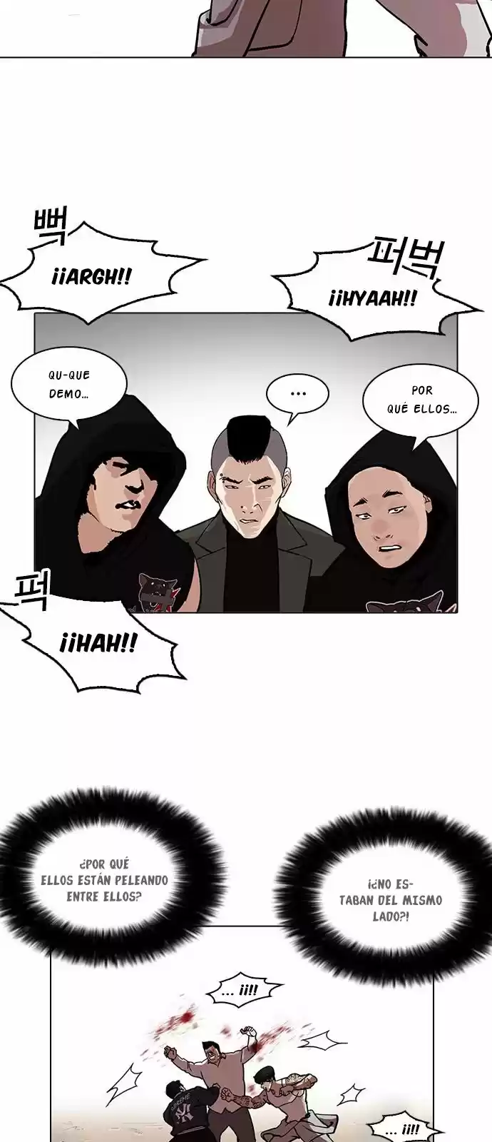 Lookism - Capítulo 209 - Página 16 - LectorTMOo
