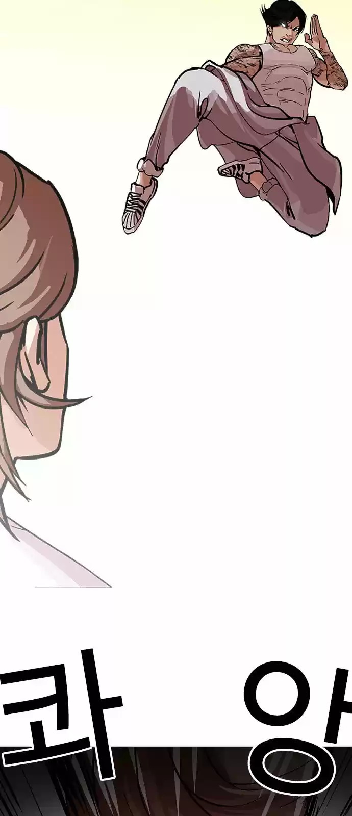 Lookism - Capítulo 209 - Página 34 - LectorTMOo