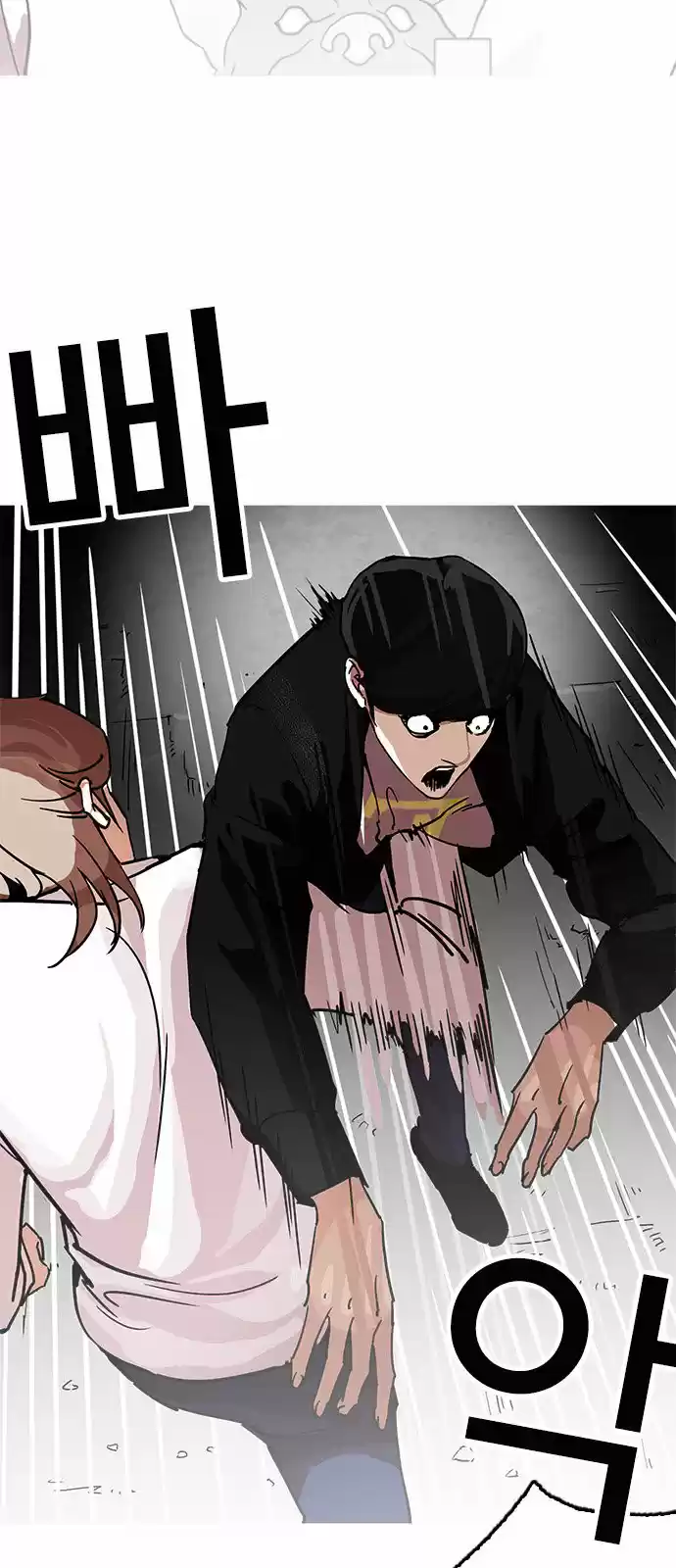 Lookism - Capítulo 209 - Página 58 - LectorTMOo