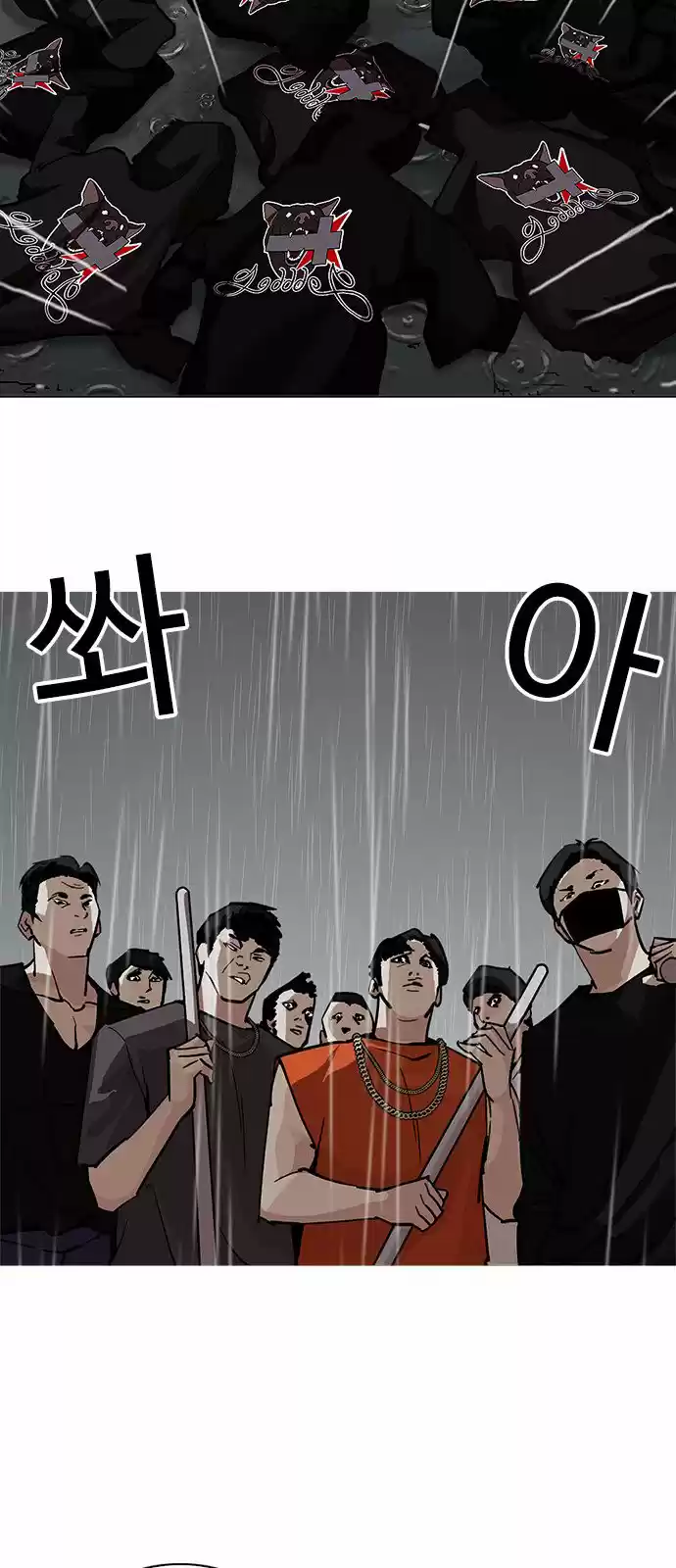 Lookism - Capítulo 210 - Página 4 - LectorTMOo