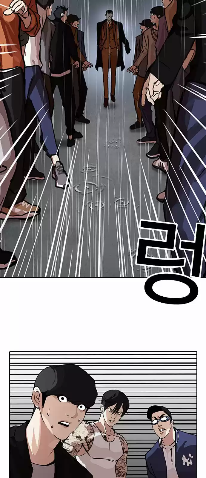 Lookism - Capítulo 210 - Página 31 - LectorTMOo
