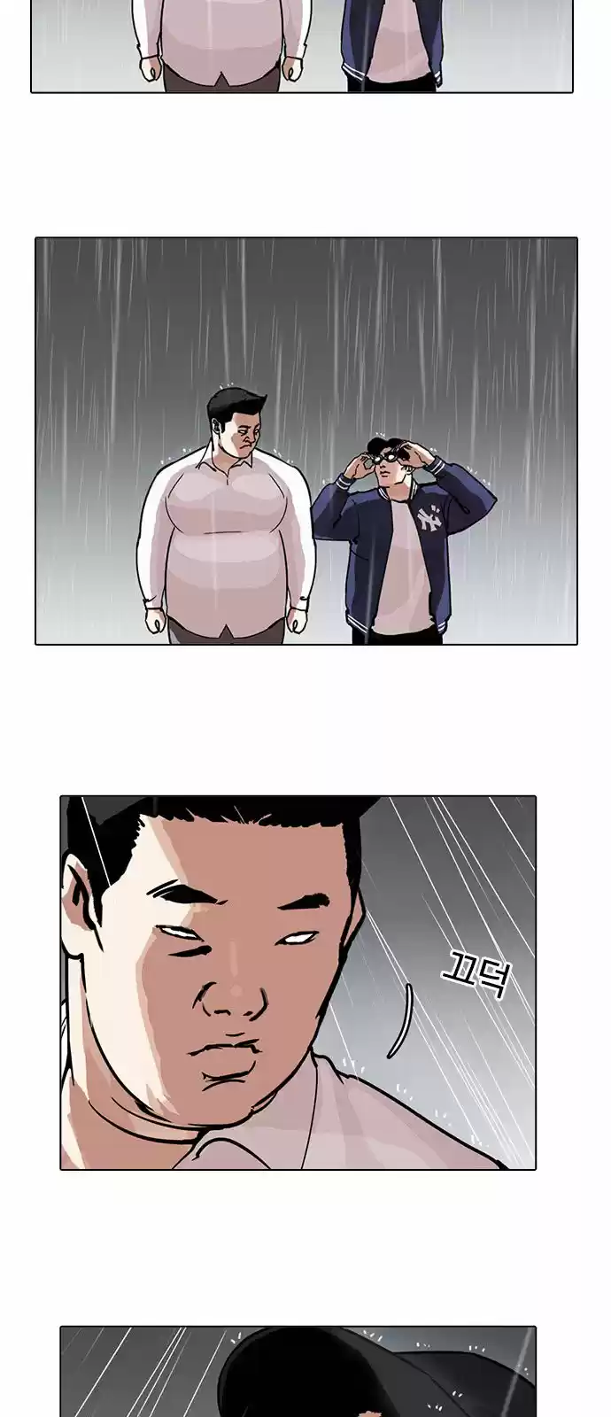 Lookism - Capítulo 211 - Página 7 - LectorTMOo