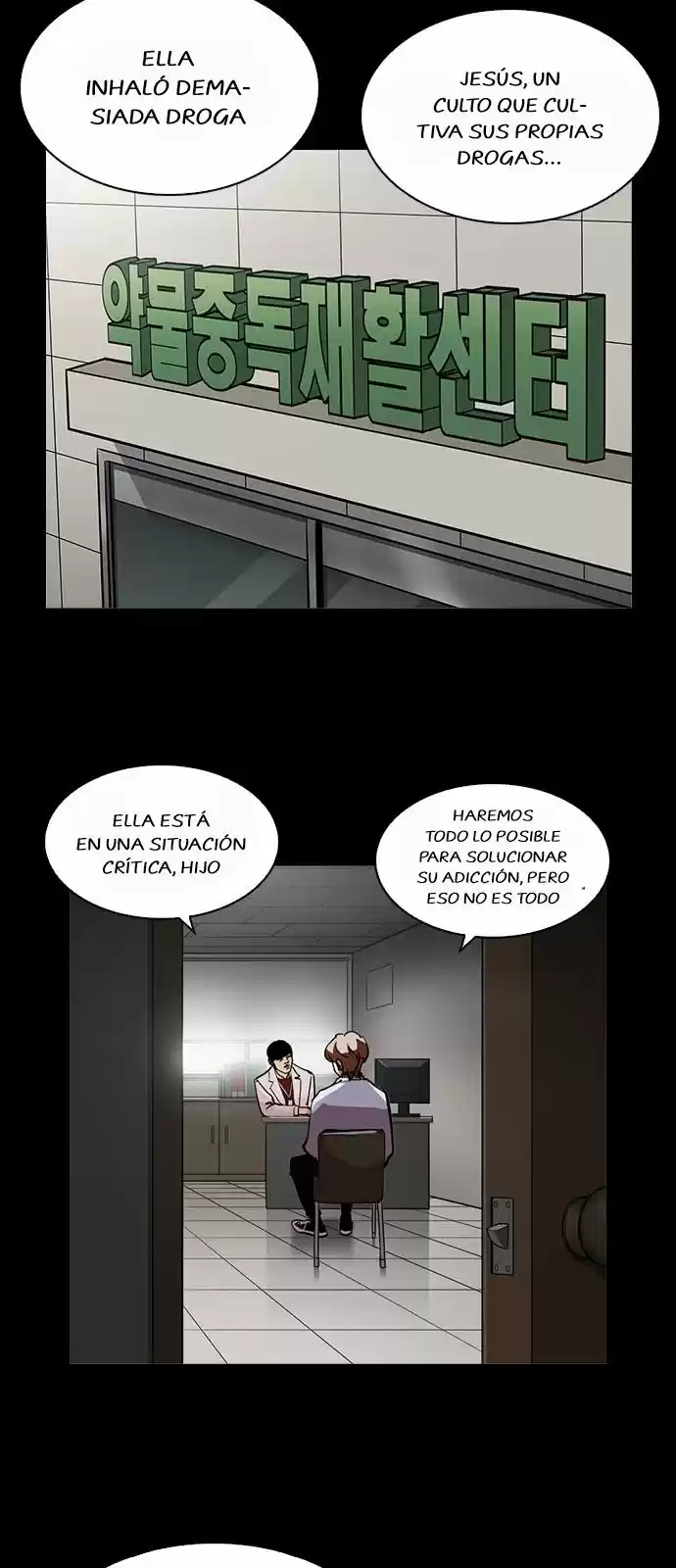 Lookism - Capítulo 211 - Página 13 - LectorTMOo