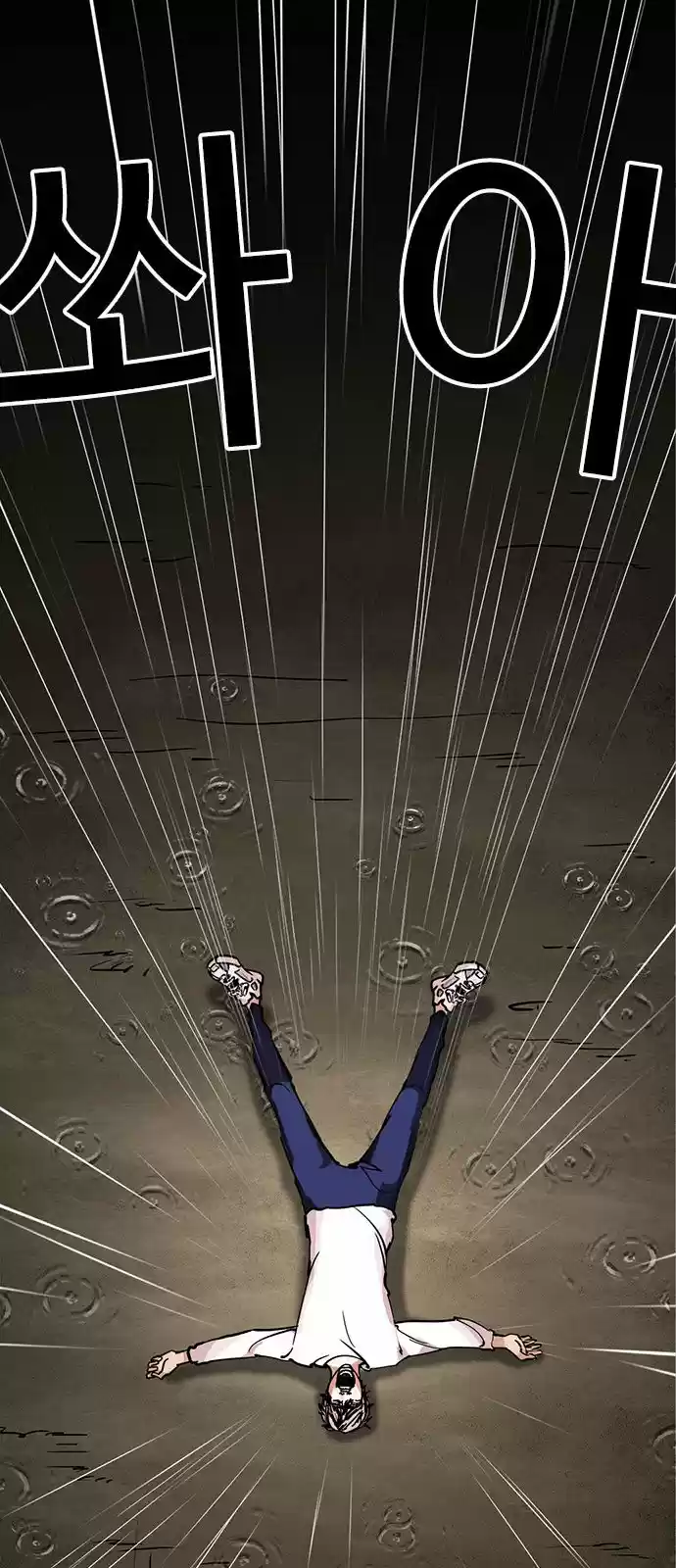 Lookism - Capítulo 211 - Página 59 - LectorTMOo