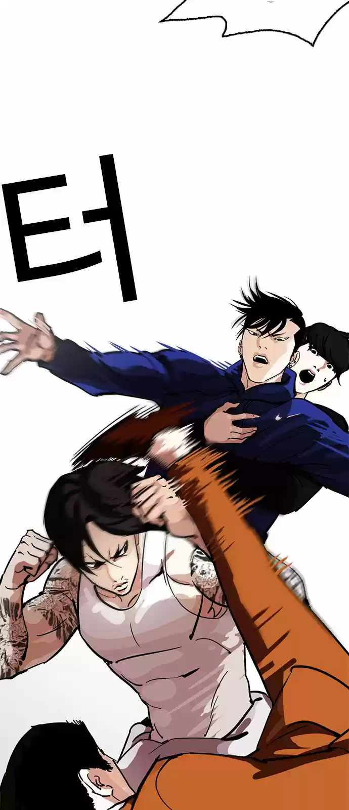 Lookism - Capítulo 212 - Página 14 - LectorTMOo