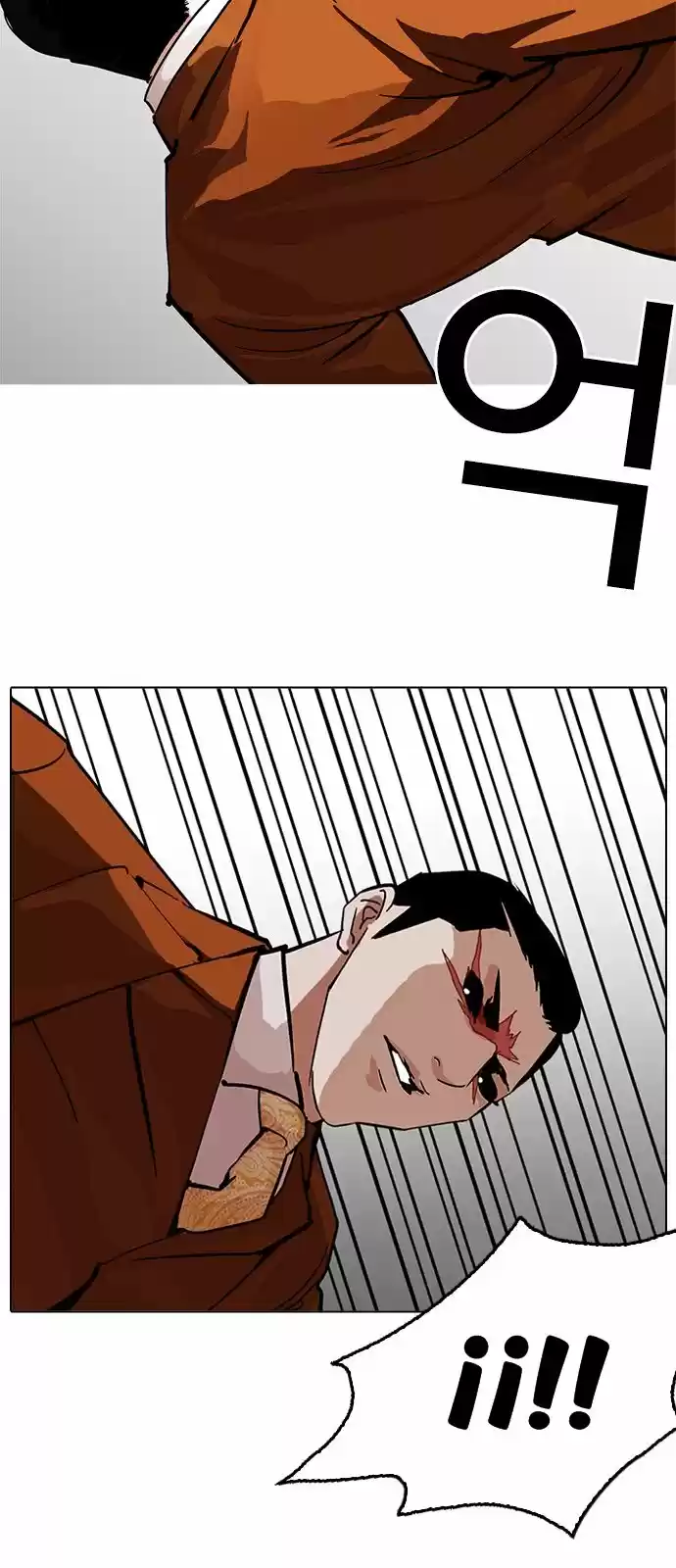 Lookism - Capítulo 212 - Página 15 - LectorTMOo