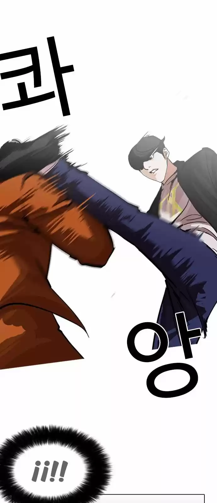 Lookism - Capítulo 212 - Página 19 - LectorTMOo