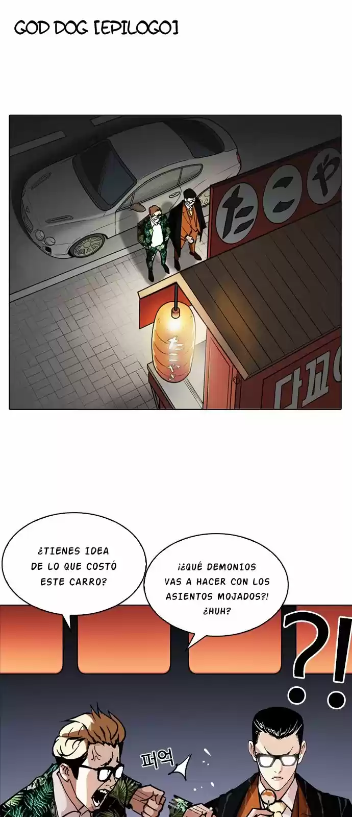 Lookism - Capítulo 212 - Página 64 - LectorTMOo