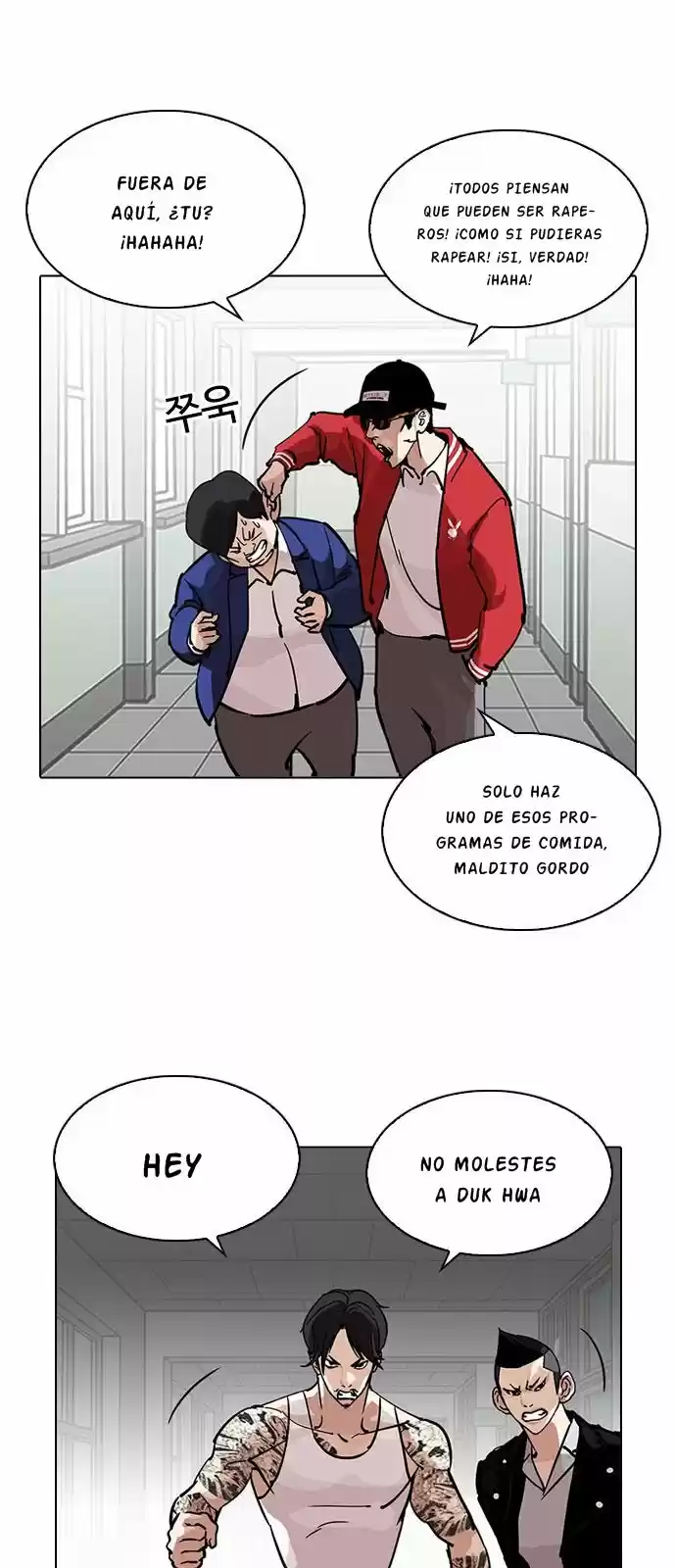 Lookism - Capítulo 214 - Página 16 - LectorTMOo