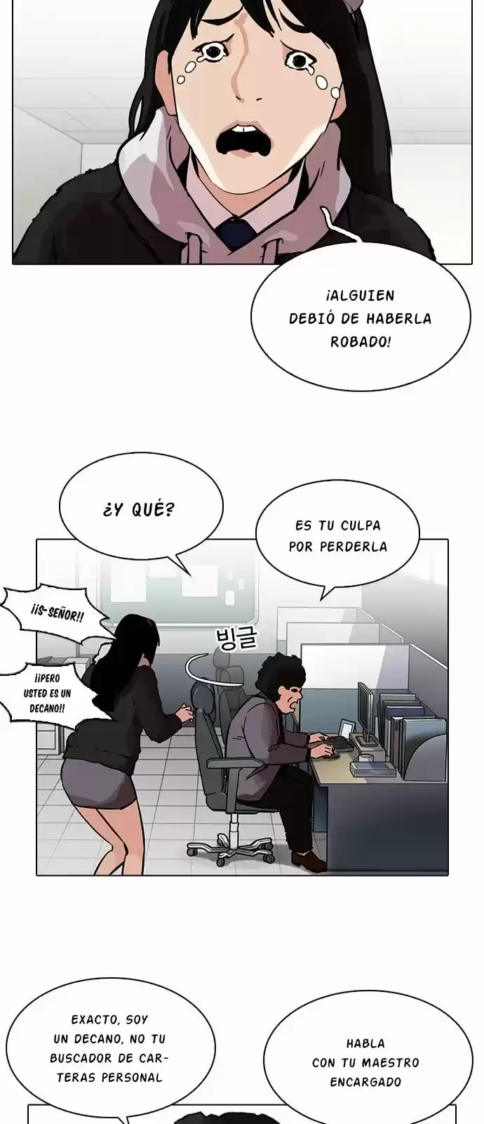 Lookism - Capítulo 214 - Página 33 - LectorTMOo