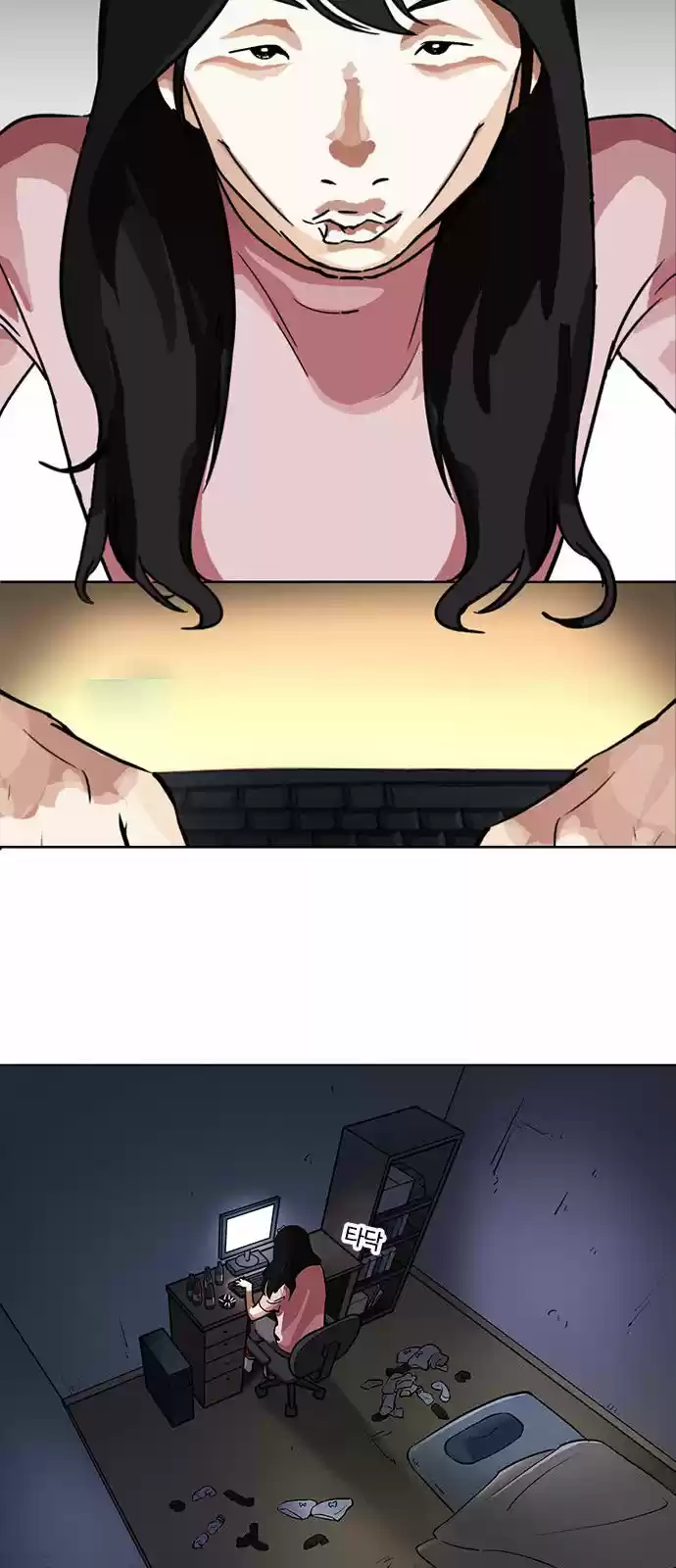 Lookism - Capítulo 218 - Página 34 - LectorTMOo