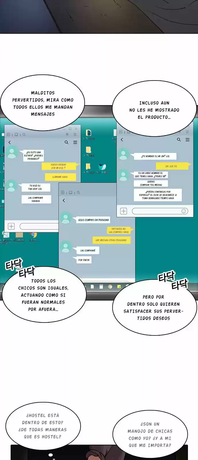 Lookism - Capítulo 218 - Página 35 - LectorTMOo
