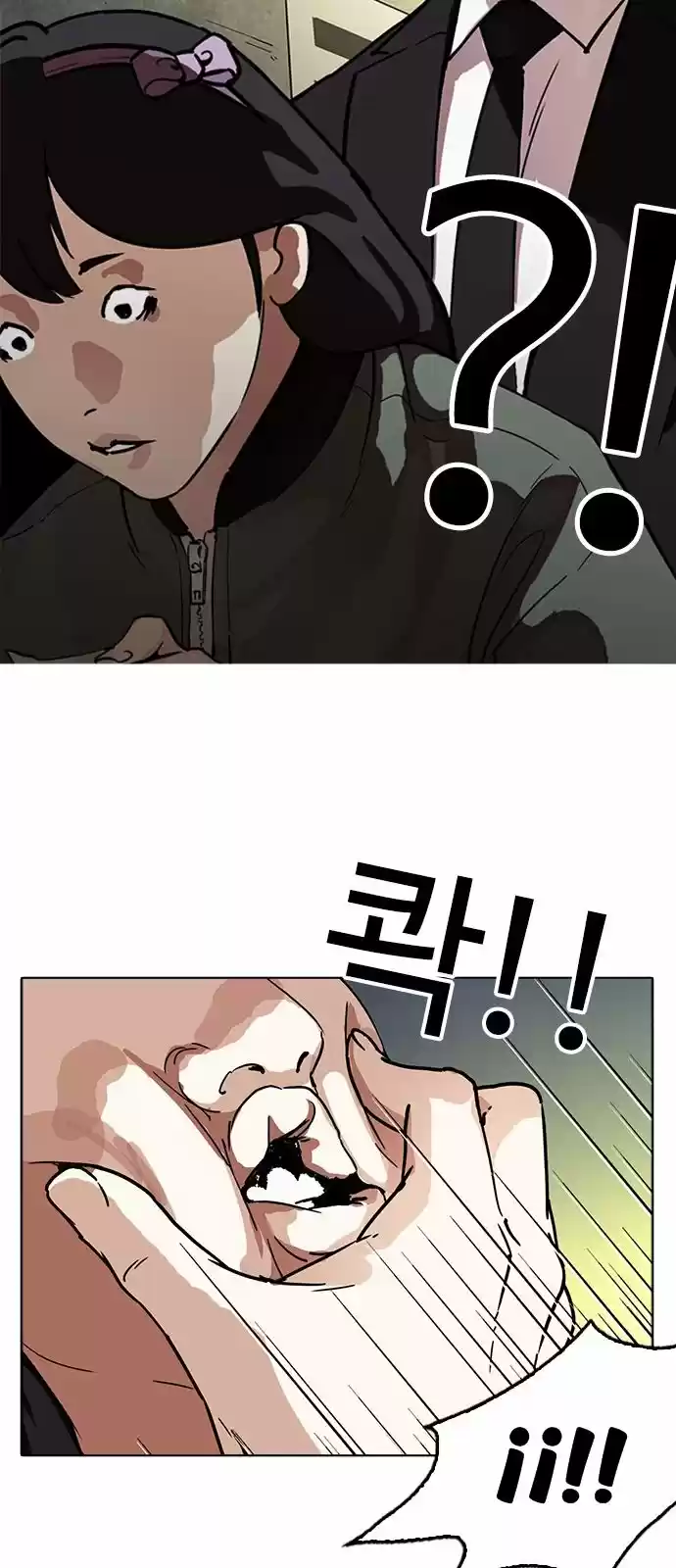 Lookism - Capítulo 218 - Página 60 - LectorTMOo