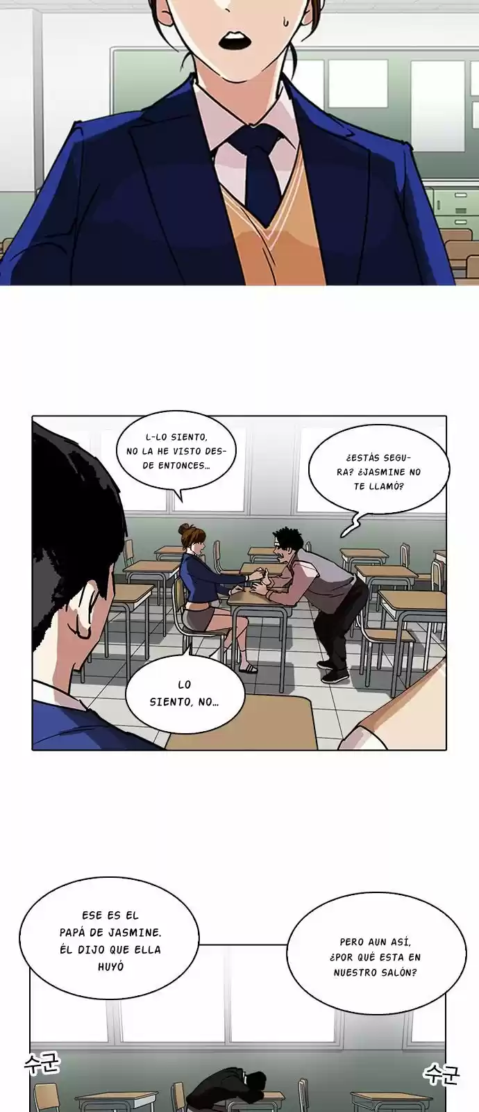 Lookism - Capítulo 219 - Página 14 - LectorTMOo