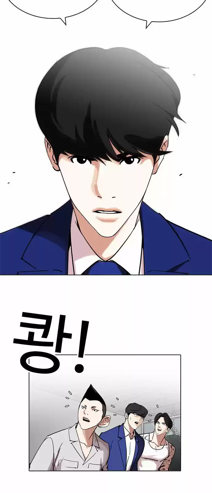 Lookism - Capítulo 219 - Página 50 - LectorTMOo