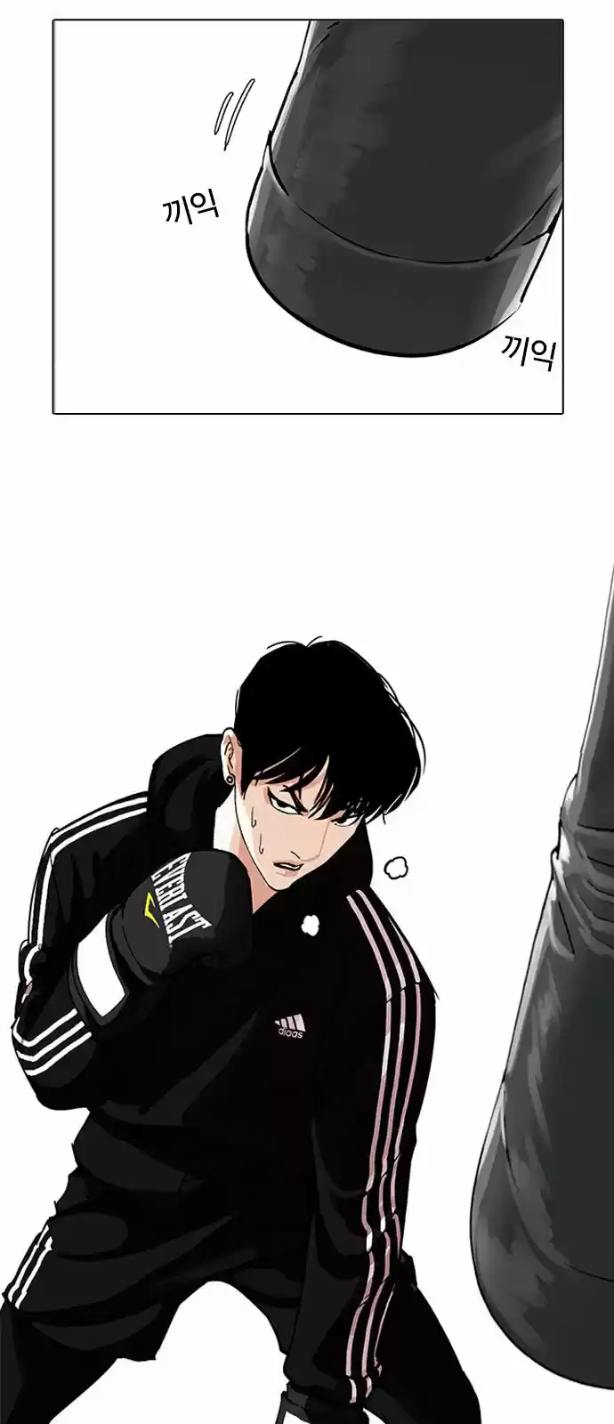 Lookism - Capítulo 219 - Página 51 - LectorTMOo