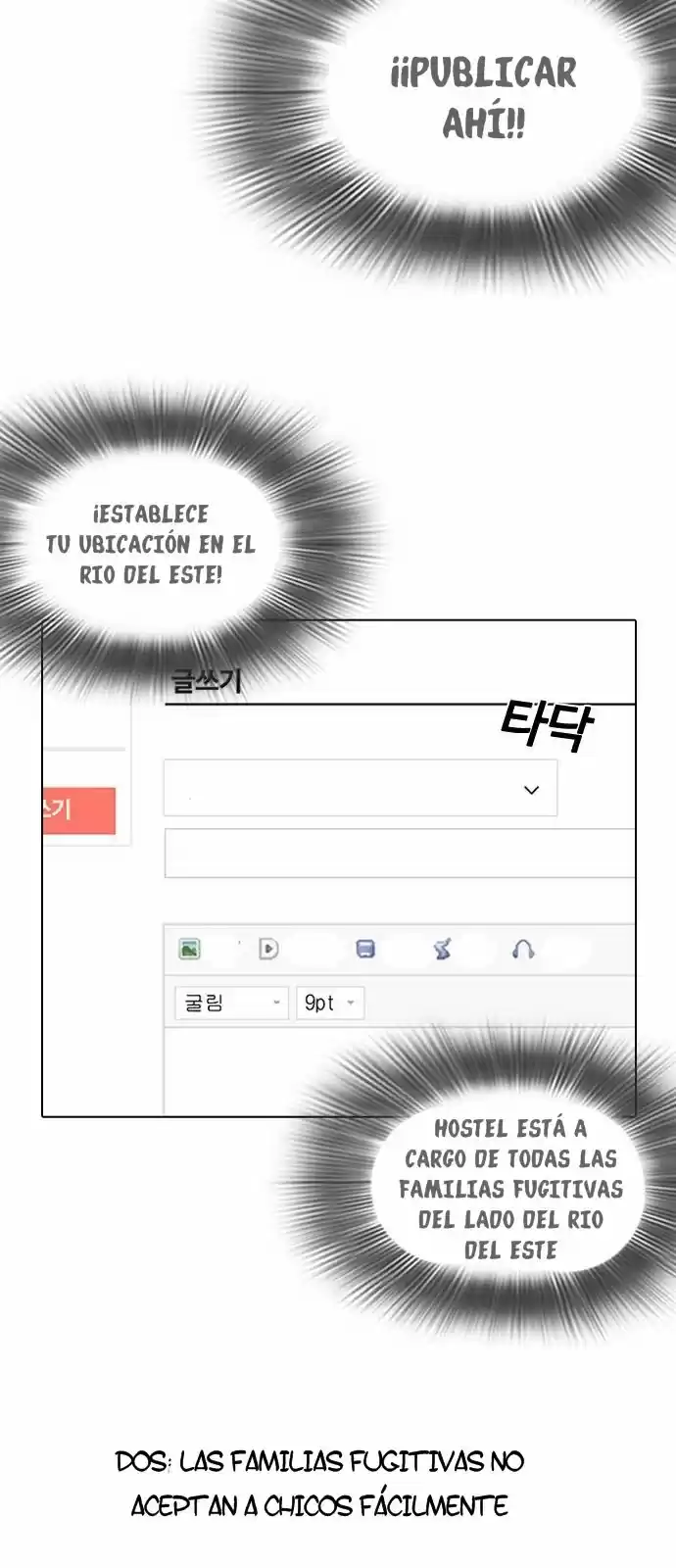 Lookism - Capítulo 219 - Página 64 - LectorTMOo
