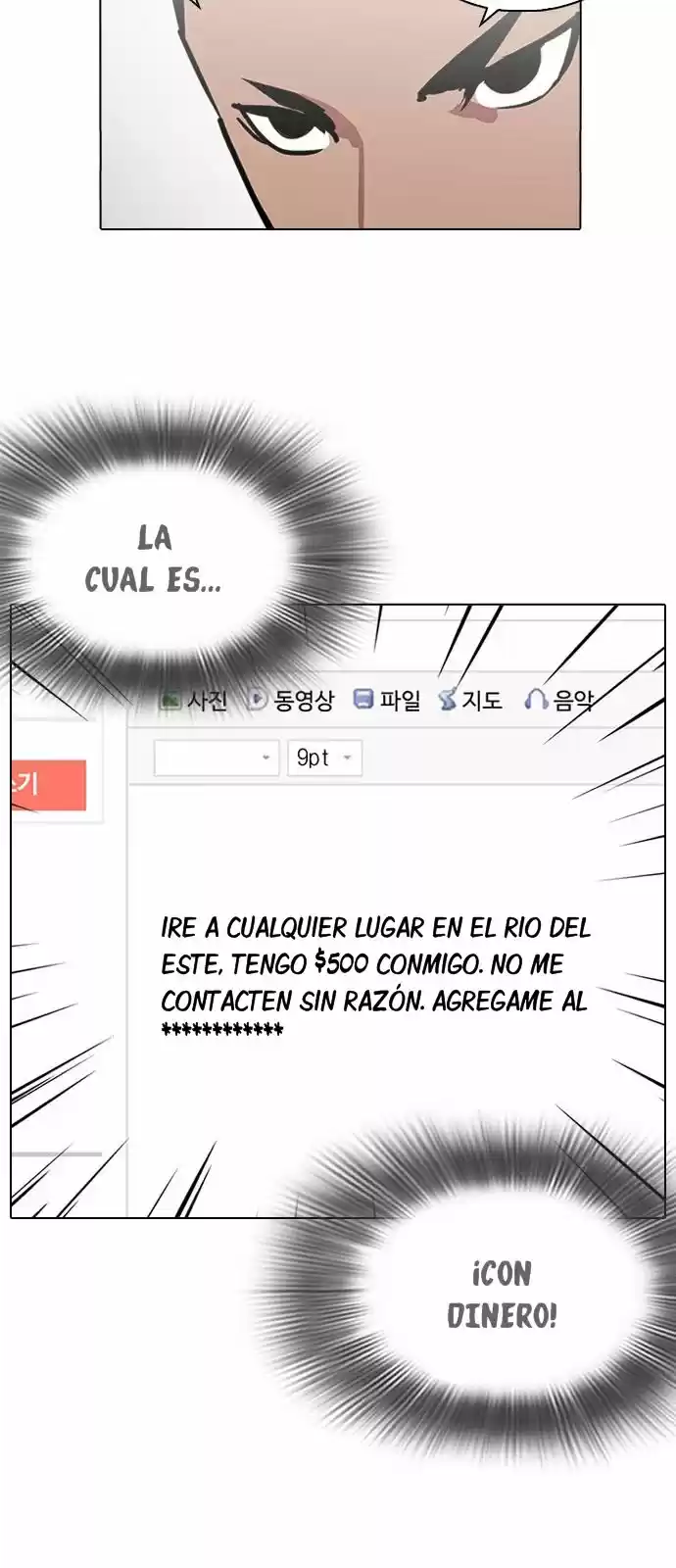 Lookism - Capítulo 219 - Página 66 - LectorTMOo