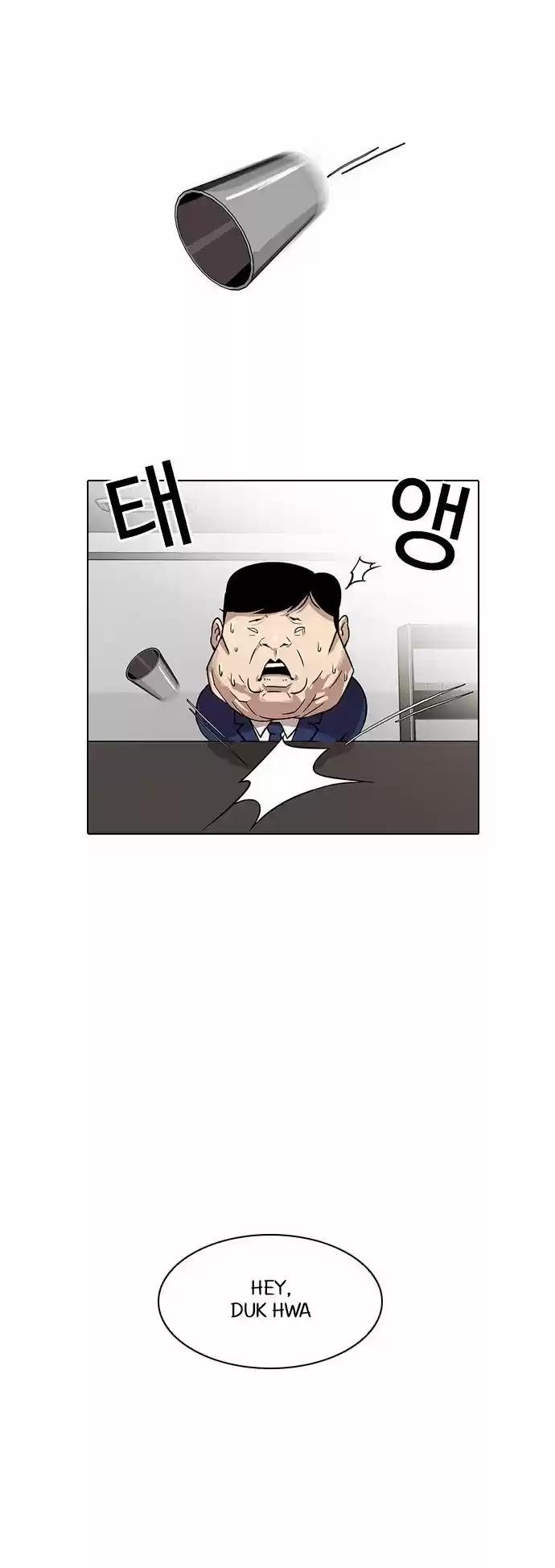 Lookism - Capítulo 22 - Página 8 - LectorTMOo