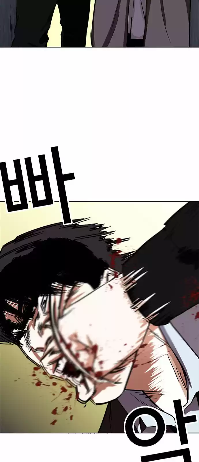 Lookism - Capítulo 221 - Página 5 - LectorTMOo