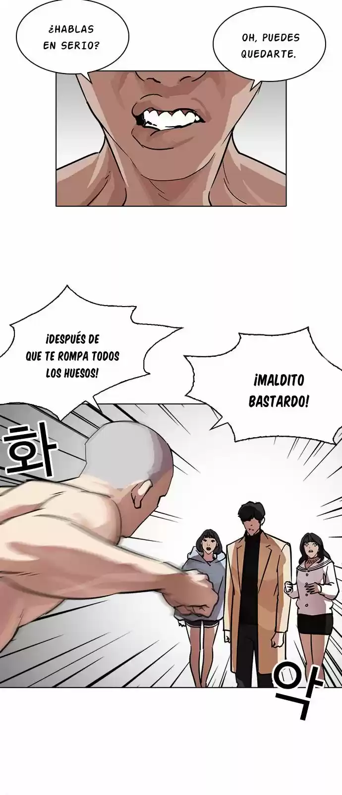 Lookism - Capítulo 221 - Página 17 - LectorTMOo
