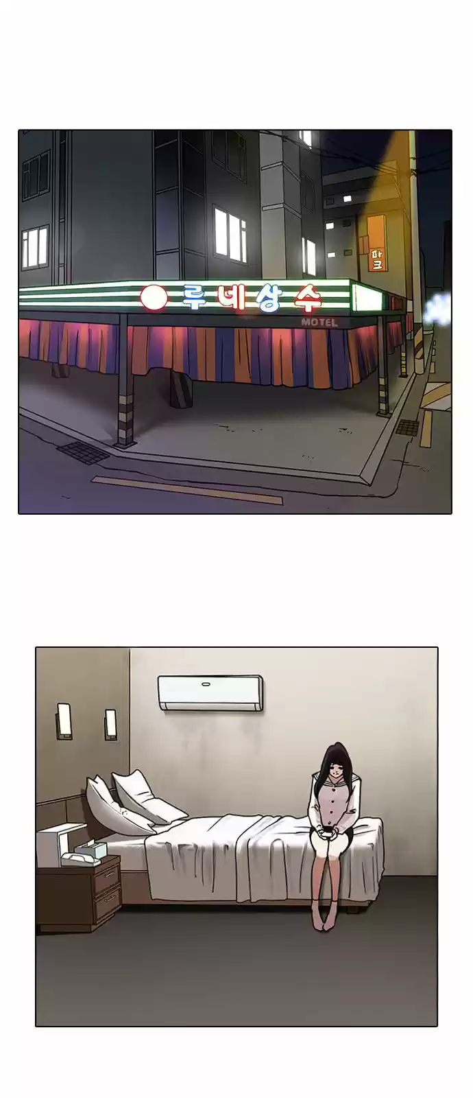 Lookism - Capítulo 221 - Página 46 - LectorTMOo