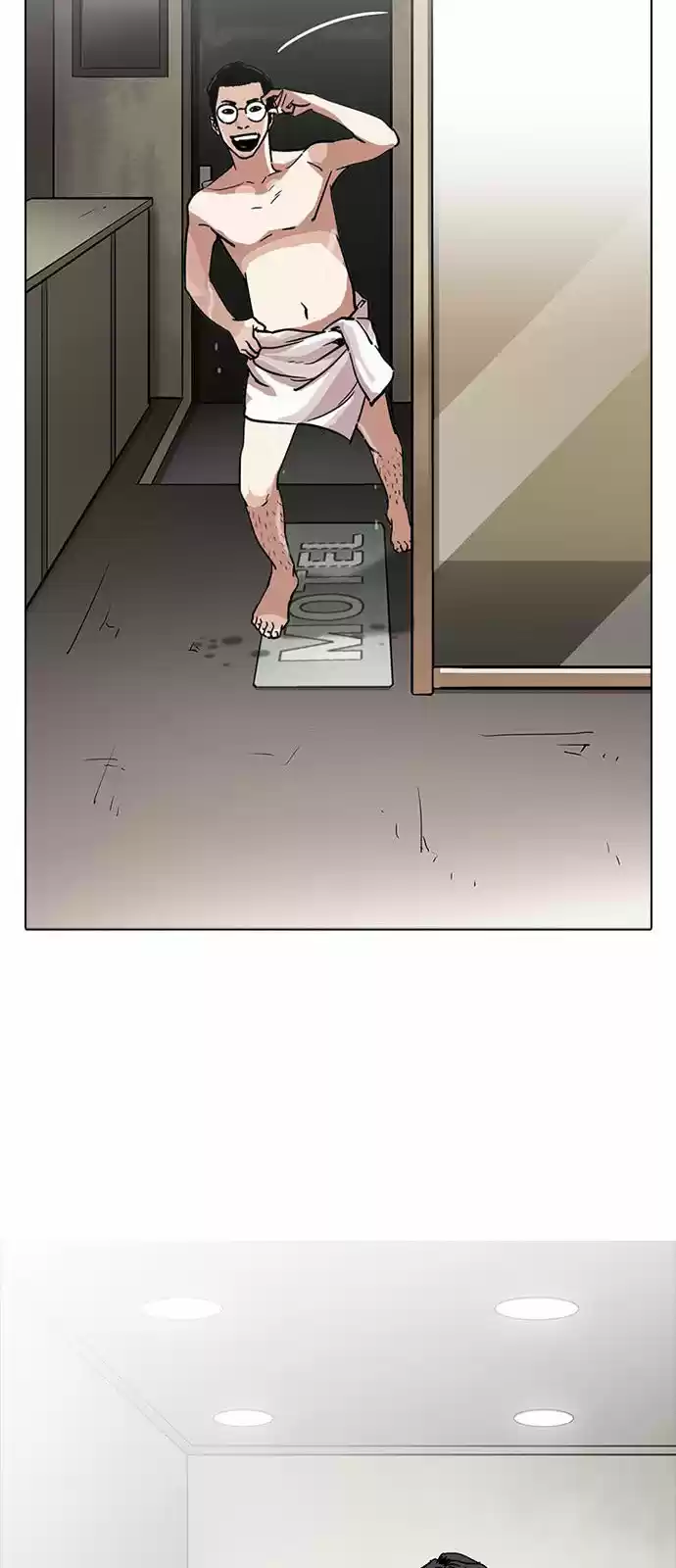 Lookism - Capítulo 221 - Página 51 - LectorTMOo
