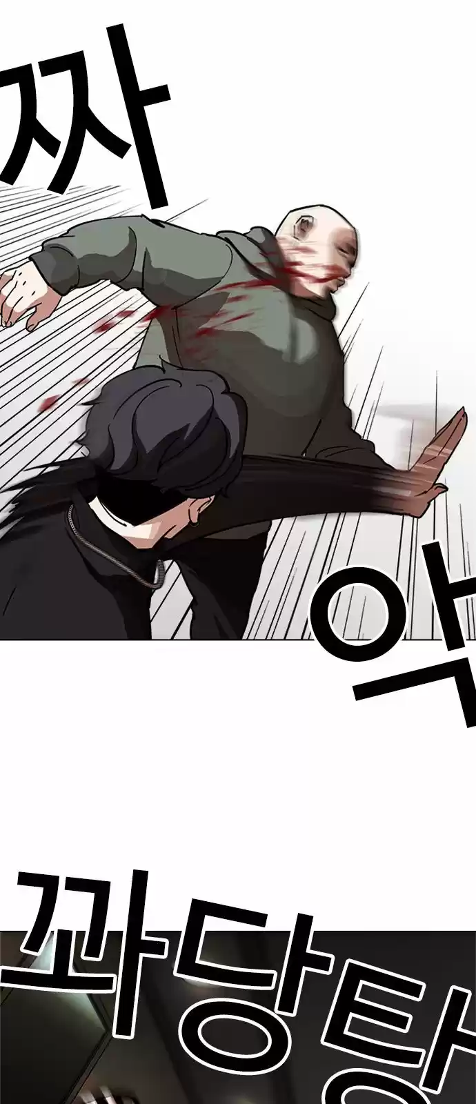 Lookism - Capítulo 222 - Página 9 - LectorTMOo
