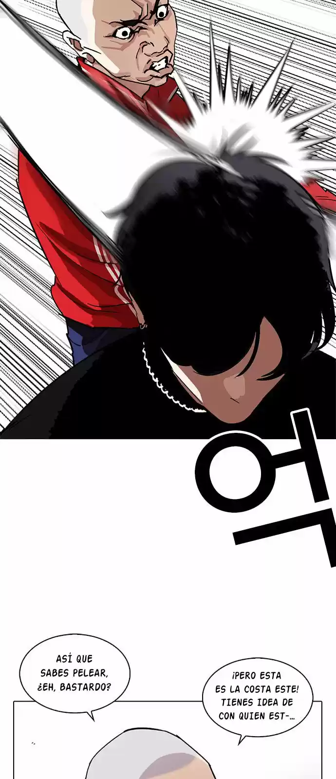 Lookism - Capítulo 222 - Página 12 - LectorTMOo