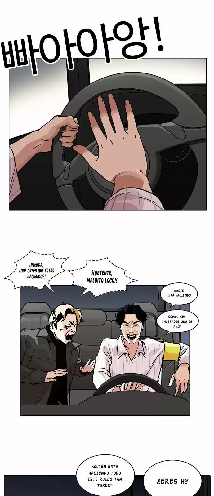 Lookism - Capítulo 222 - Página 45 - LectorTMOo