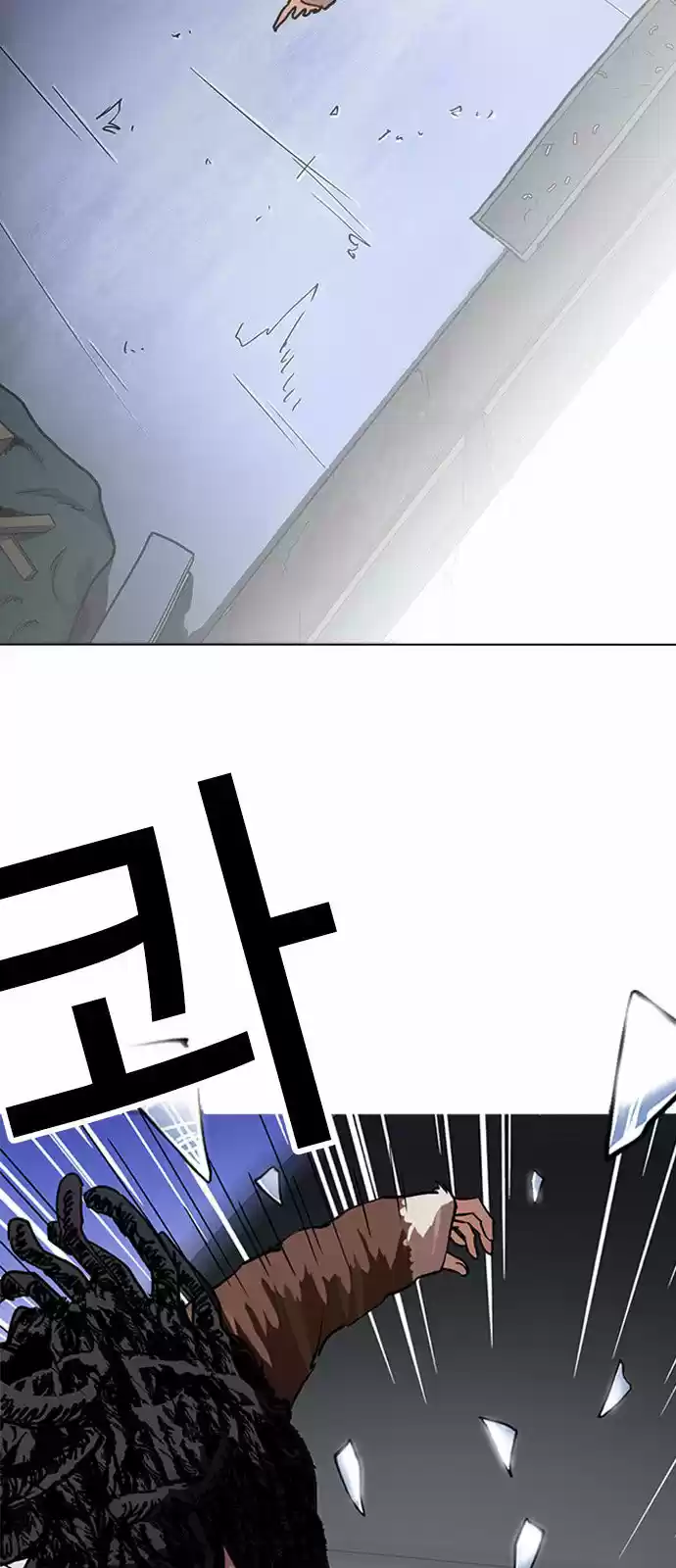 Lookism - Capítulo 222 - Página 53 - LectorTMOo