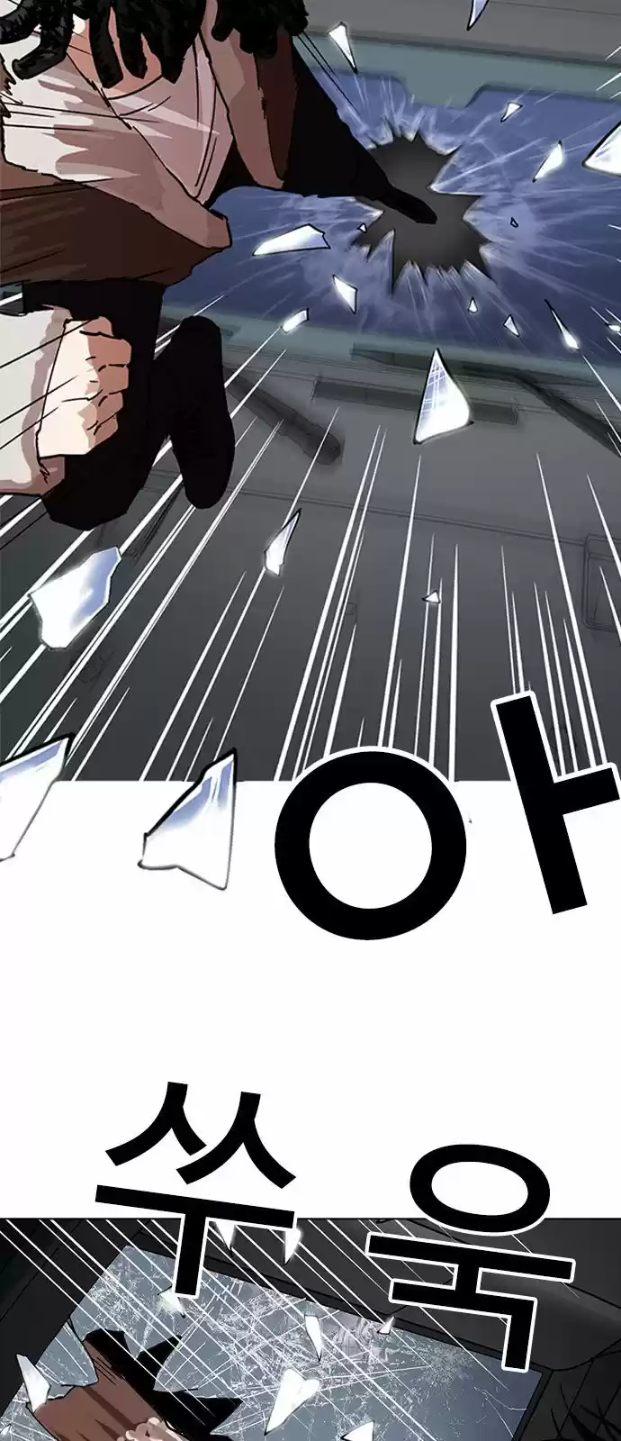 Lookism - Capítulo 222 - Página 54 - LectorTMOo