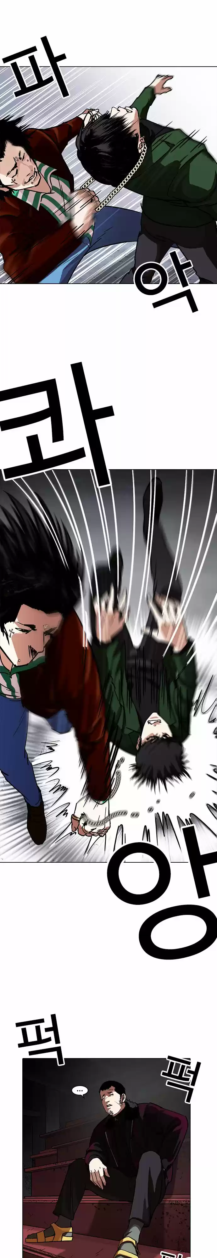 Lookism - Capítulo 224 - Página 23 - LectorTMOo