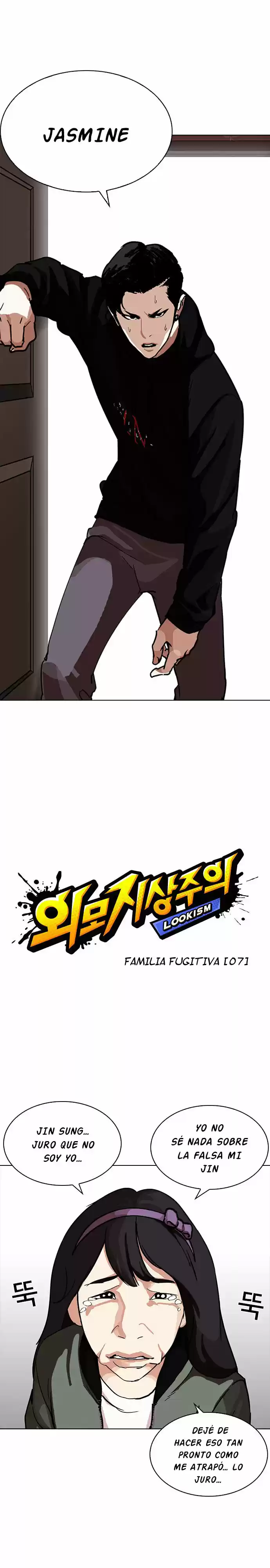 Lookism - Capítulo 225 - Página 6 - LectorTMOo