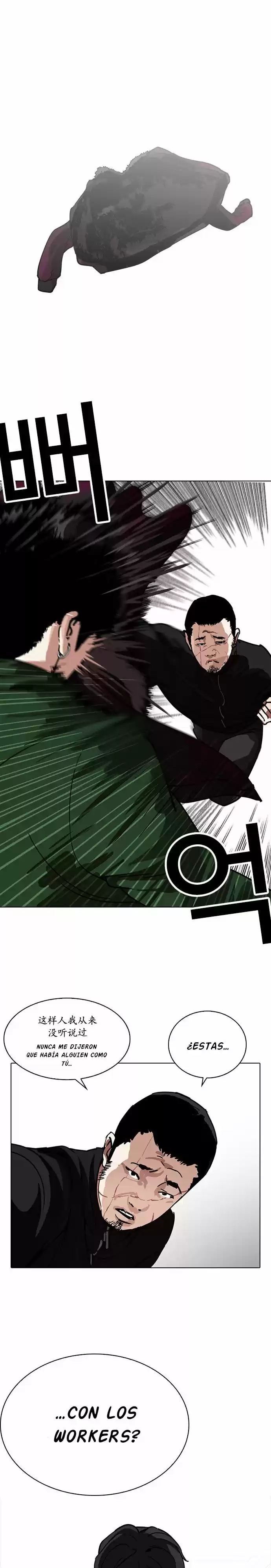 Lookism - Capítulo 225 - Página 22 - LectorTMOo