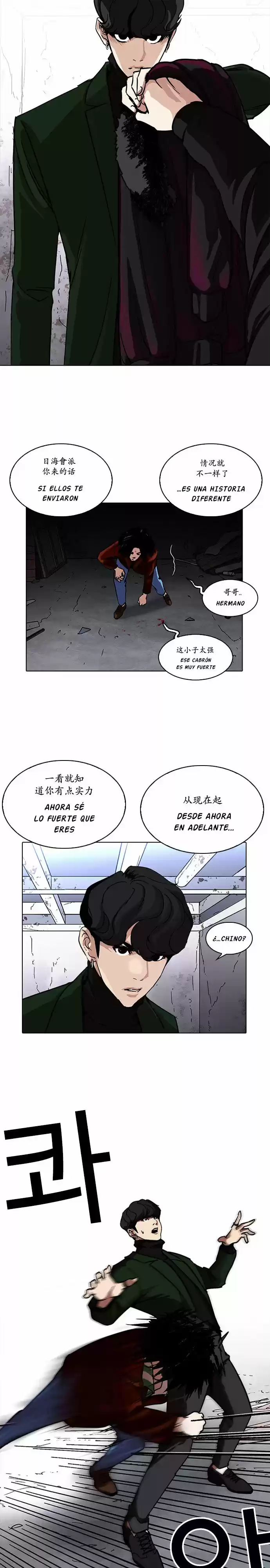 Lookism - Capítulo 225 - Página 23 - LectorTMOo