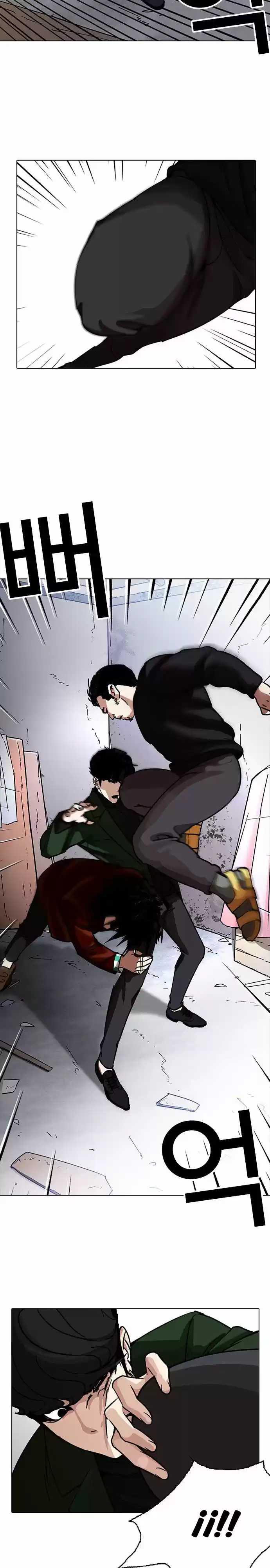 Lookism - Capítulo 225 - Página 24 - LectorTMOo