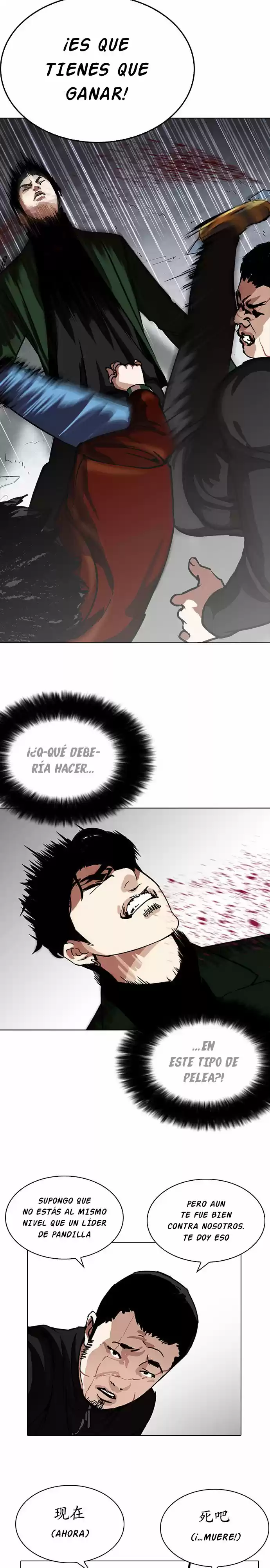 Lookism - Capítulo 226 - Página 22 - LectorTMOo