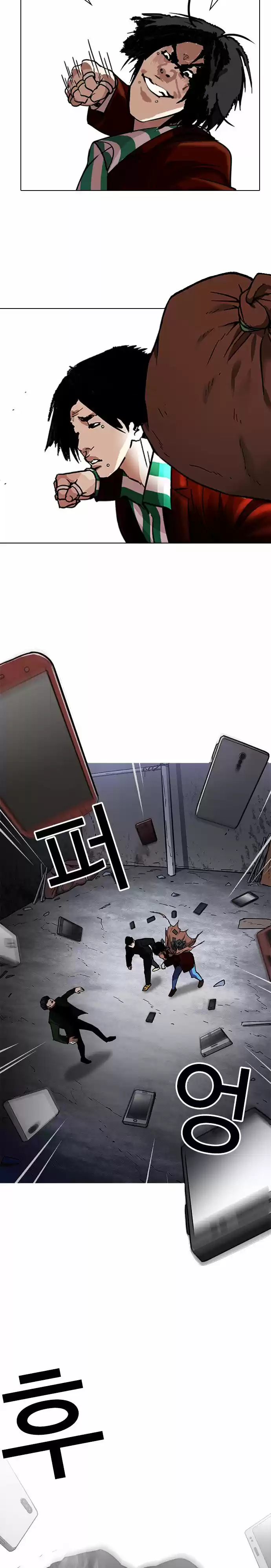 Lookism - Capítulo 226 - Página 23 - LectorTMOo