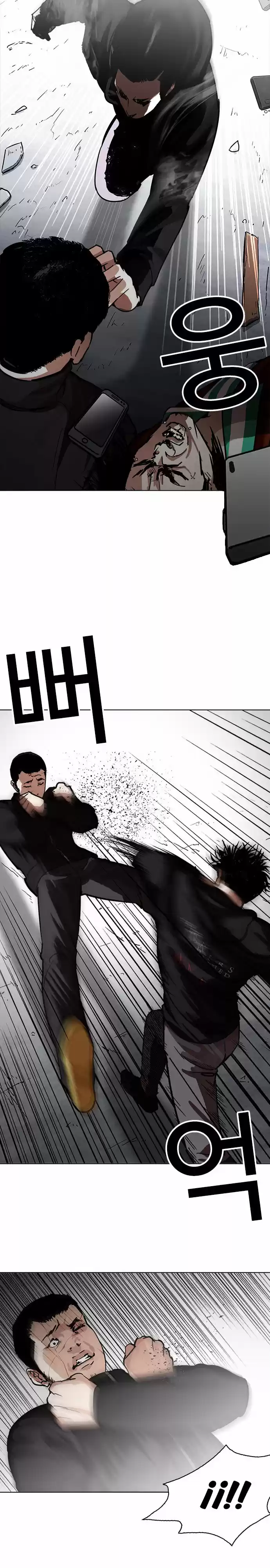 Lookism - Capítulo 226 - Página 24 - LectorTMOo