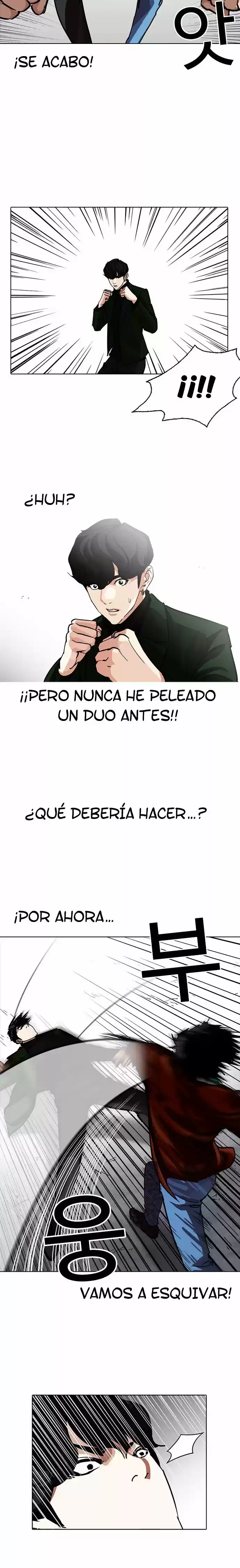 Lookism - Capítulo 227 - Página 11 - LectorTMOo