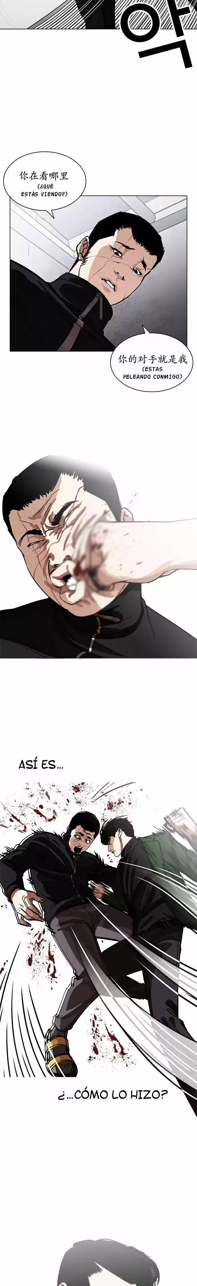 Lookism - Capítulo 227 - Página 20 - LectorTMOo
