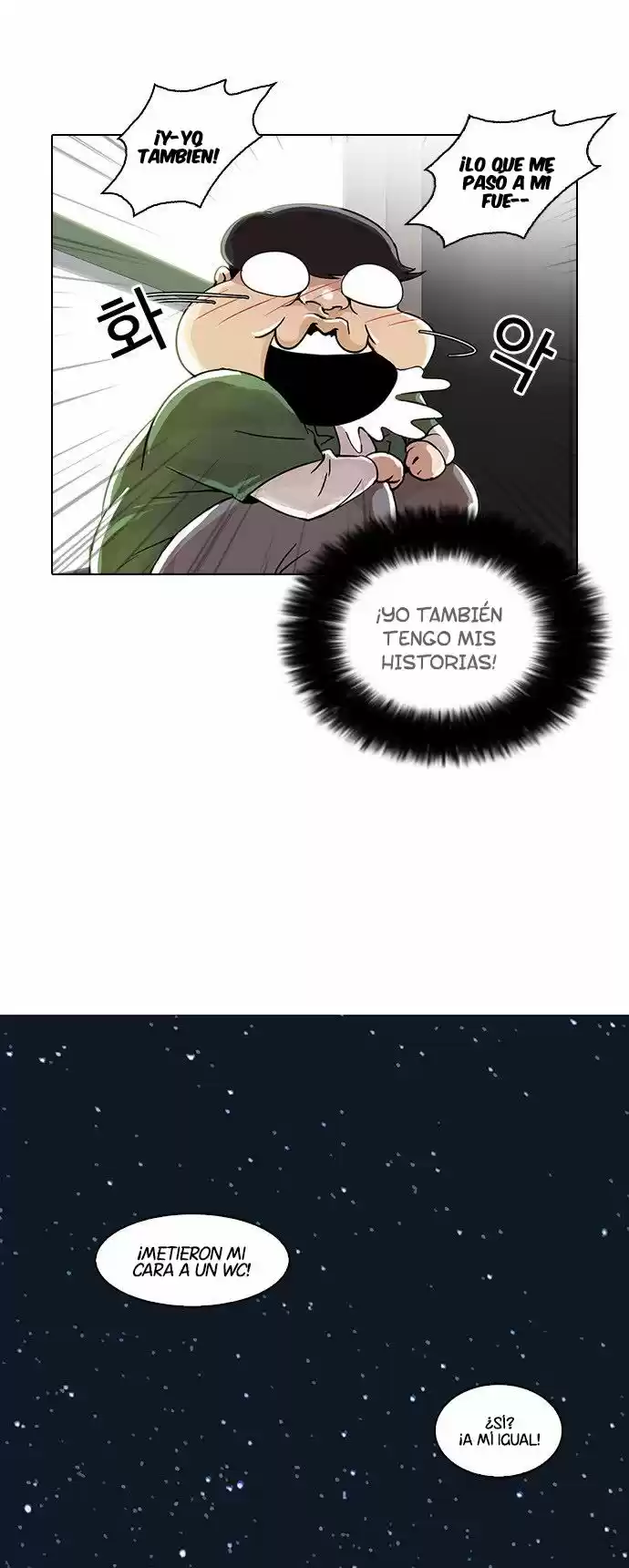 Lookism - Capítulo 23 - Página 32 - LectorTMOo